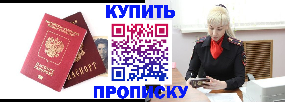 временная регистрация законно в Вельске