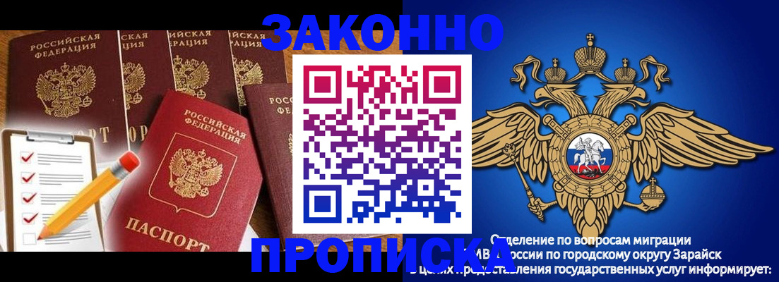 прописка для кредита в Вельске